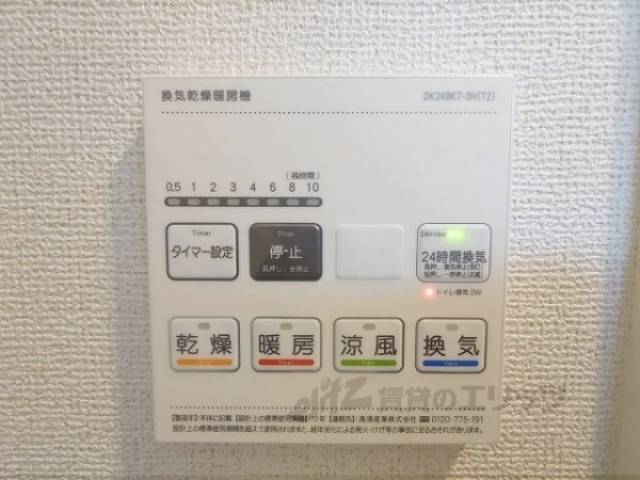 浴室乾燥機