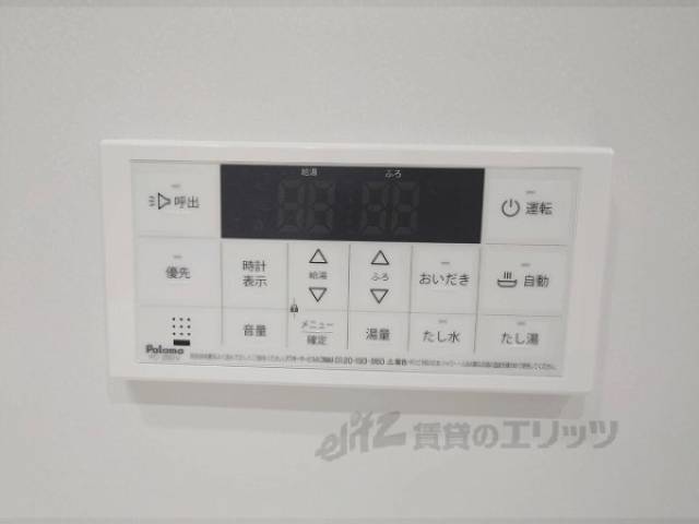 給湯器リモコン