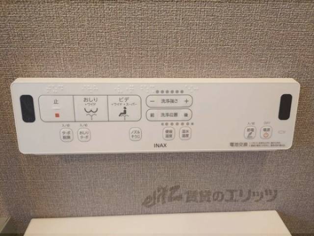 トイレ　リモコン