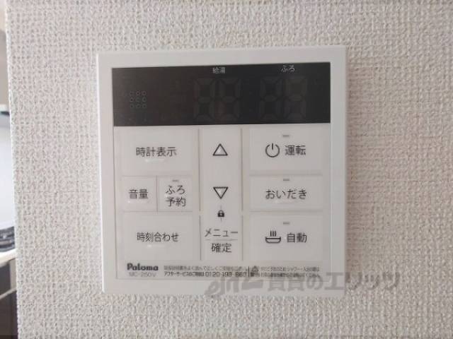 給湯器リモコン