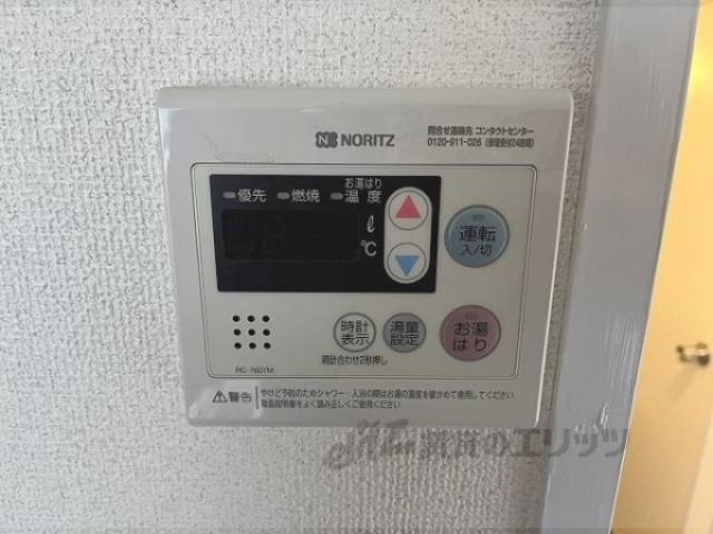 給湯器リモコン