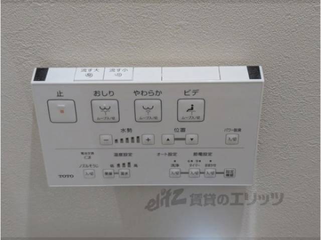 トイレ　ウォシュレット