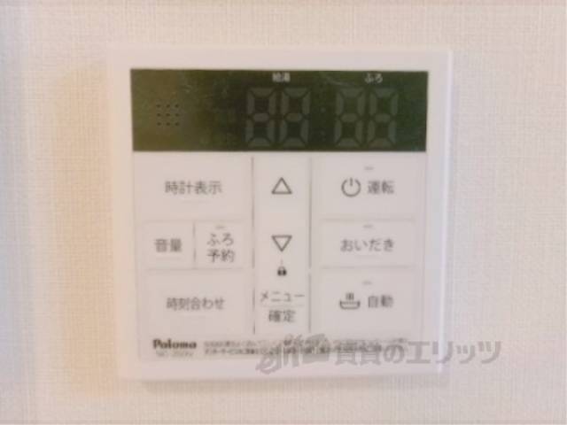 給湯器リモコン