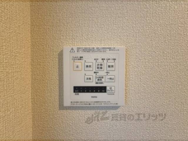 浴室乾燥機リモコン
