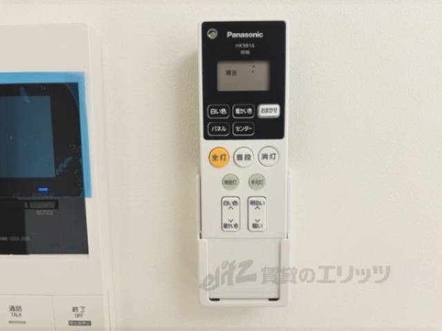 照明リモコン