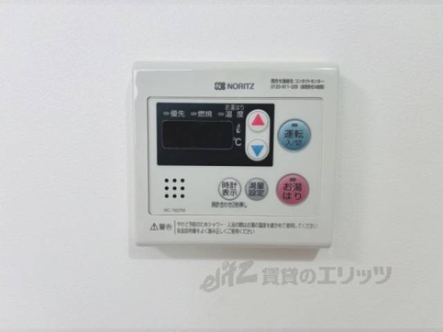 給湯器リモコン