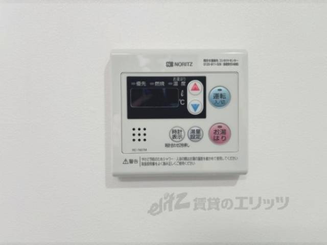 給湯器リモコン
