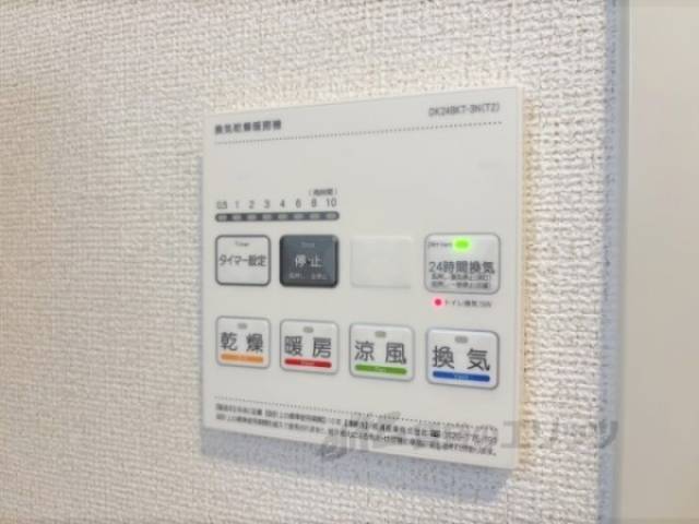 浴室乾燥機