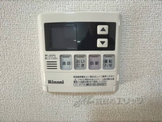 給湯器リモコン