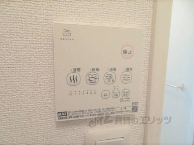 浴室乾燥機