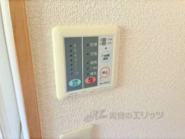 浴室乾燥機　リモコン