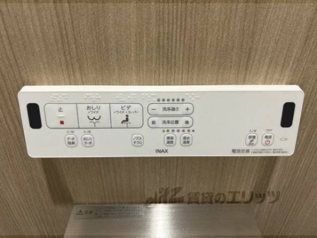 トイレ　ウォシュレット