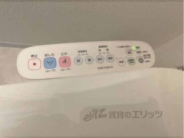 トイレ　ウォシュレット