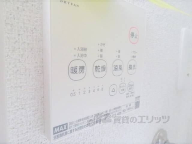 浴室乾燥機