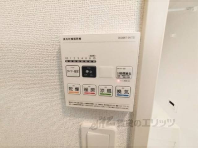 浴室乾燥機　リモコン