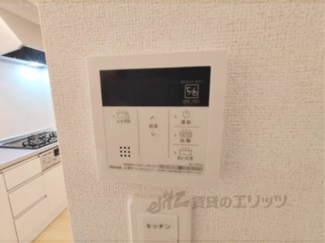 給湯器リモコン