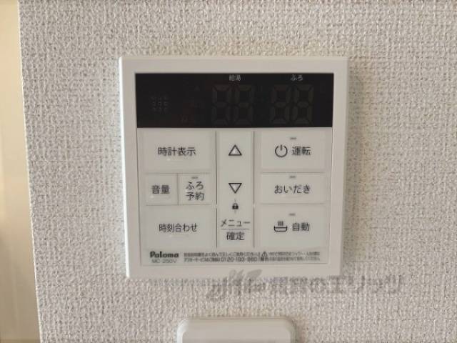 給湯器リモコン