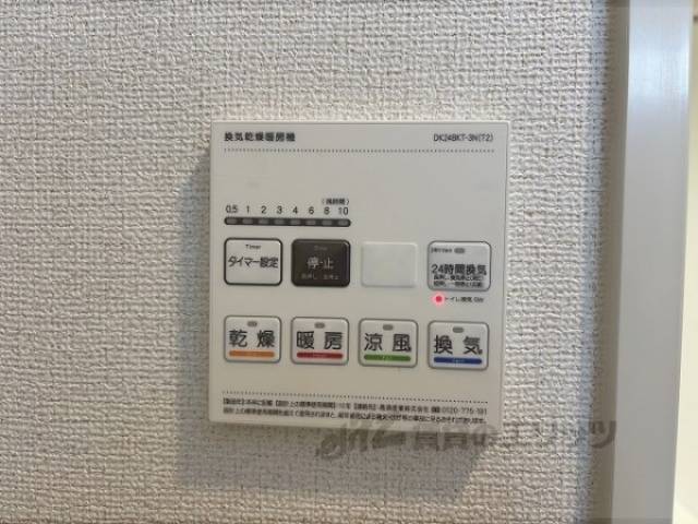浴室乾燥機