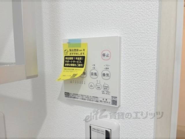 浴室乾燥機