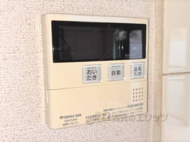 給湯器リモコン