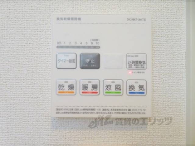 浴室乾燥機