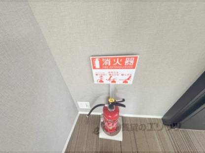 消火器