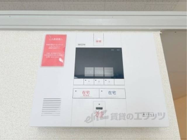 セコム