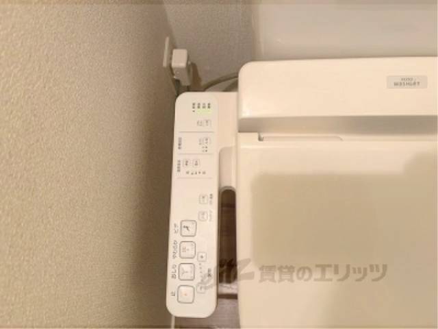 トイレ　ウォシュレット