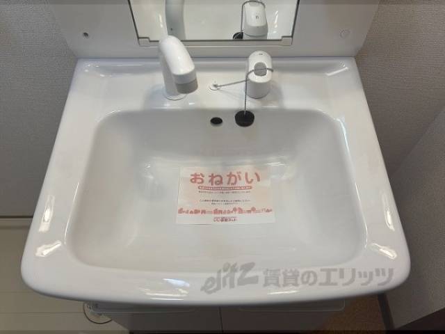 洗面所