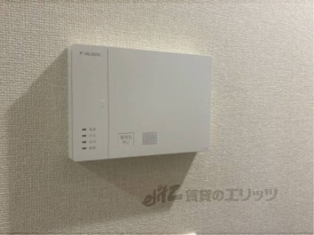 アルソック