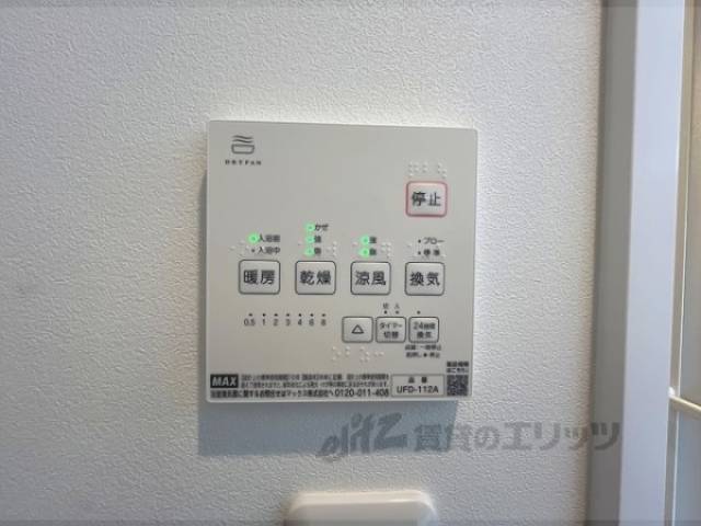 浴室乾燥機