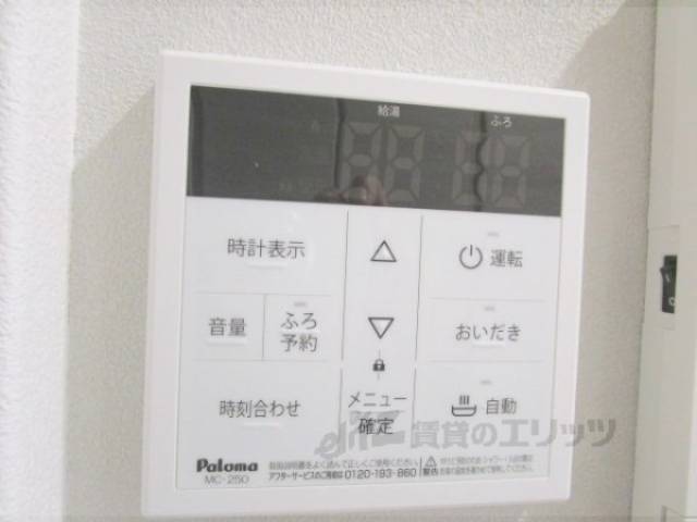 給湯器リモコン