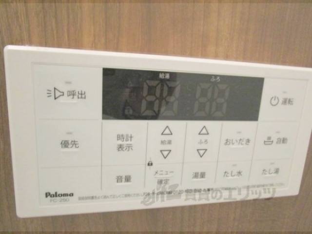 給湯器リモコン