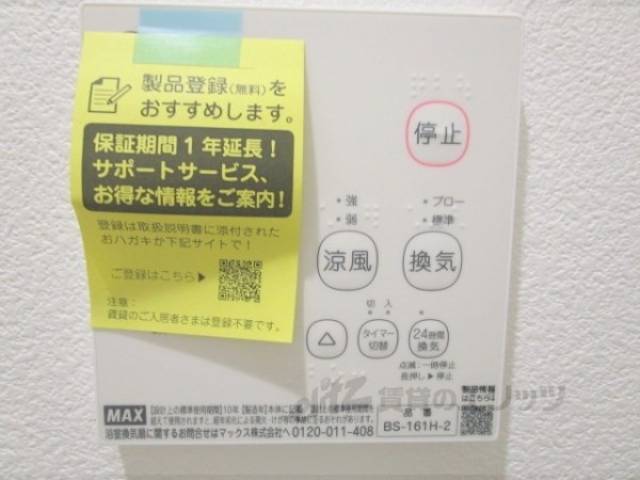 風呂