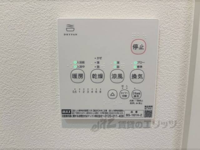 浴室乾燥機
