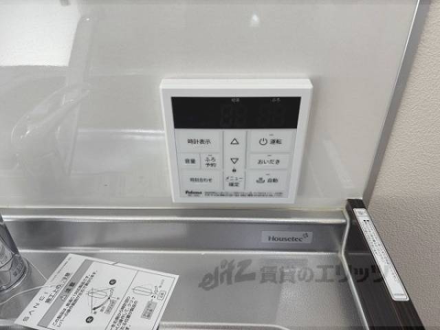 給湯器リモコン