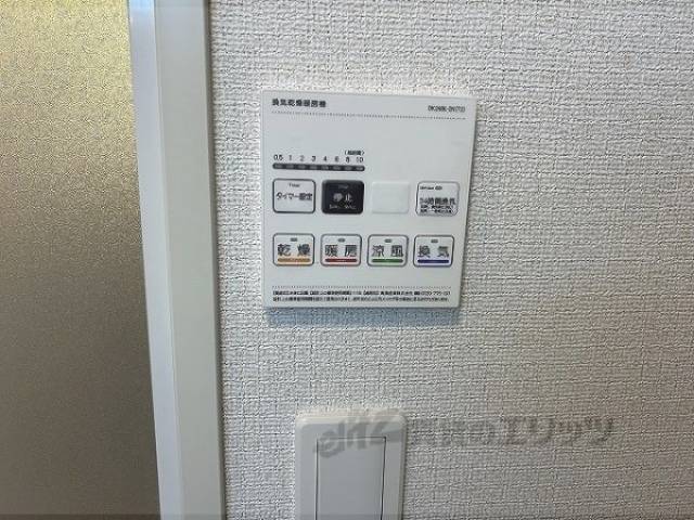 浴室乾燥機