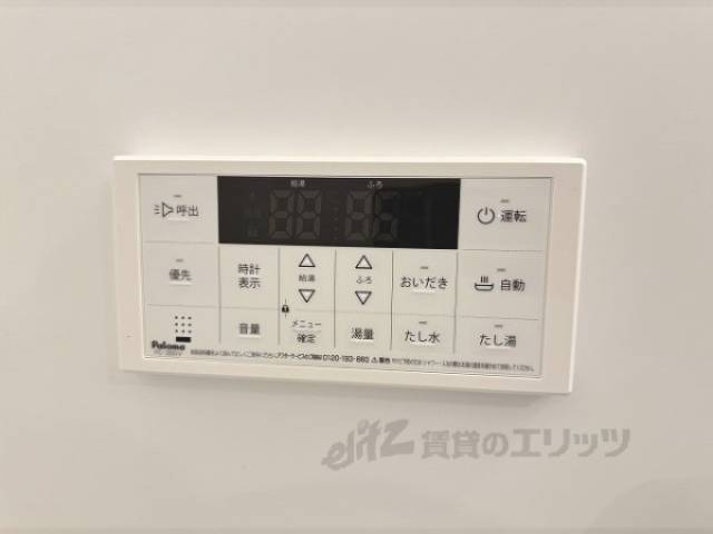 給湯器リモコン　風呂側