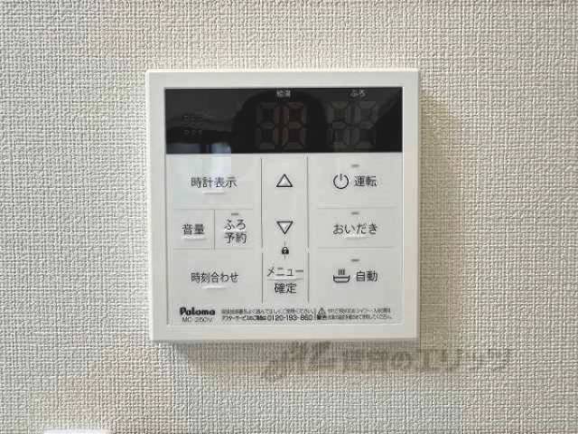 給湯器リモコン