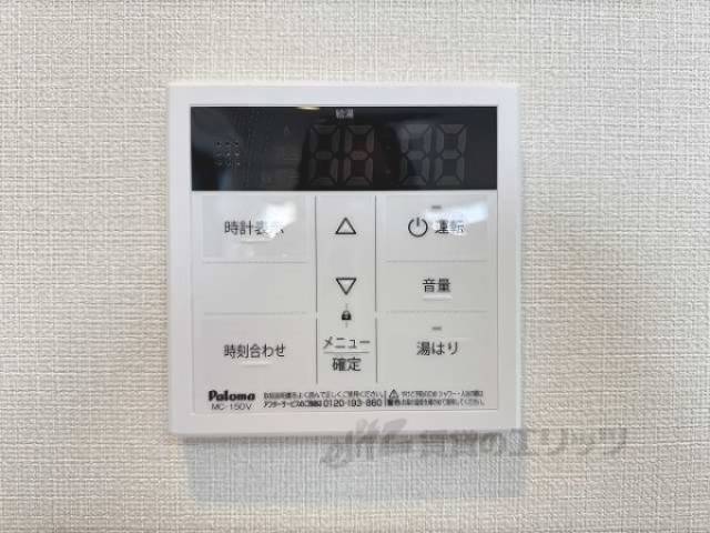 給湯器リモコン
