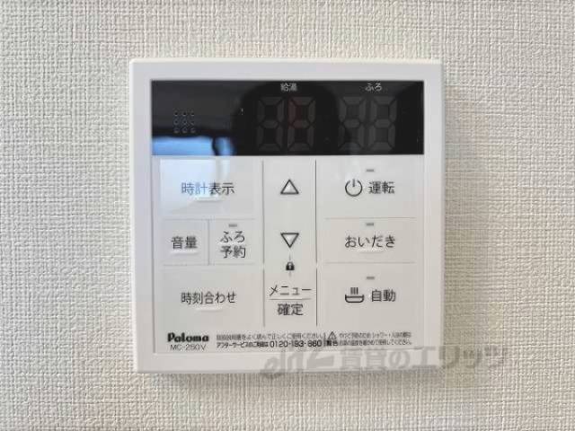 給湯器リモコン