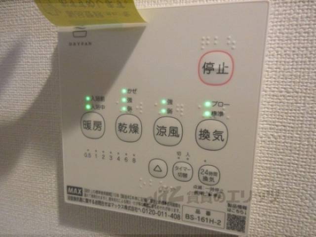 浴室乾燥機