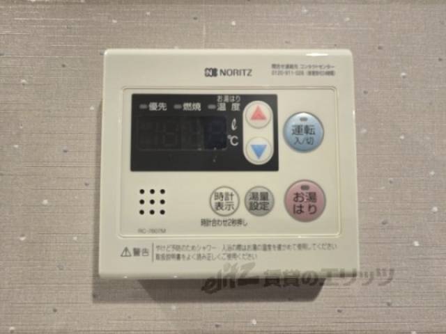 給湯器リモコン