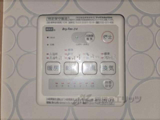 浴室乾燥機
