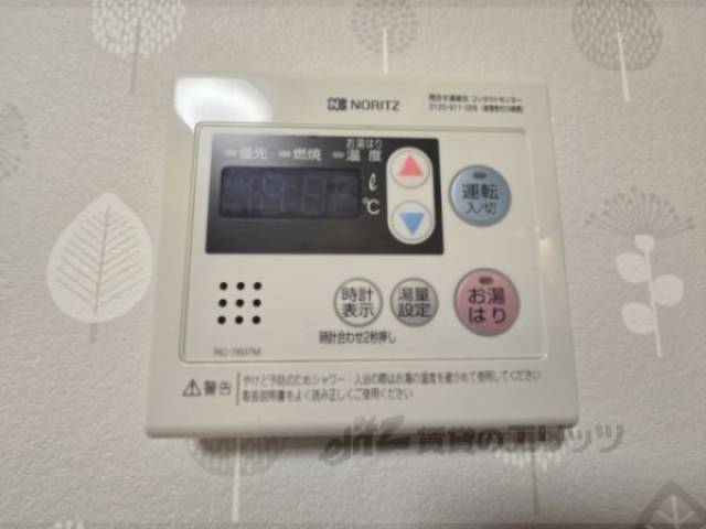 給湯器リモコン