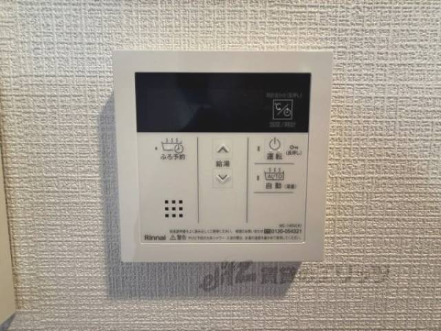 給湯器リモコン