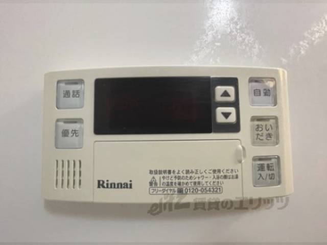 給湯器リモコン