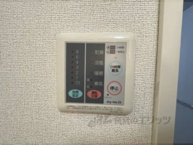 浴室乾燥機