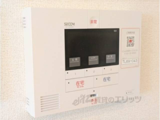 ホームセキュリティ