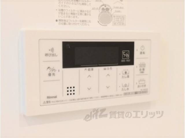 給湯器リモコン